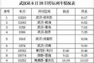 今日对阵掘金！太阳主将布克继续缺阵 努尔基奇可以出战