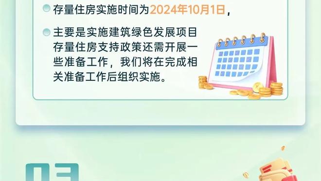 中国男篮亚洲杯预选赛赛程：明年2月22号VS蒙古 2月25号VS日本